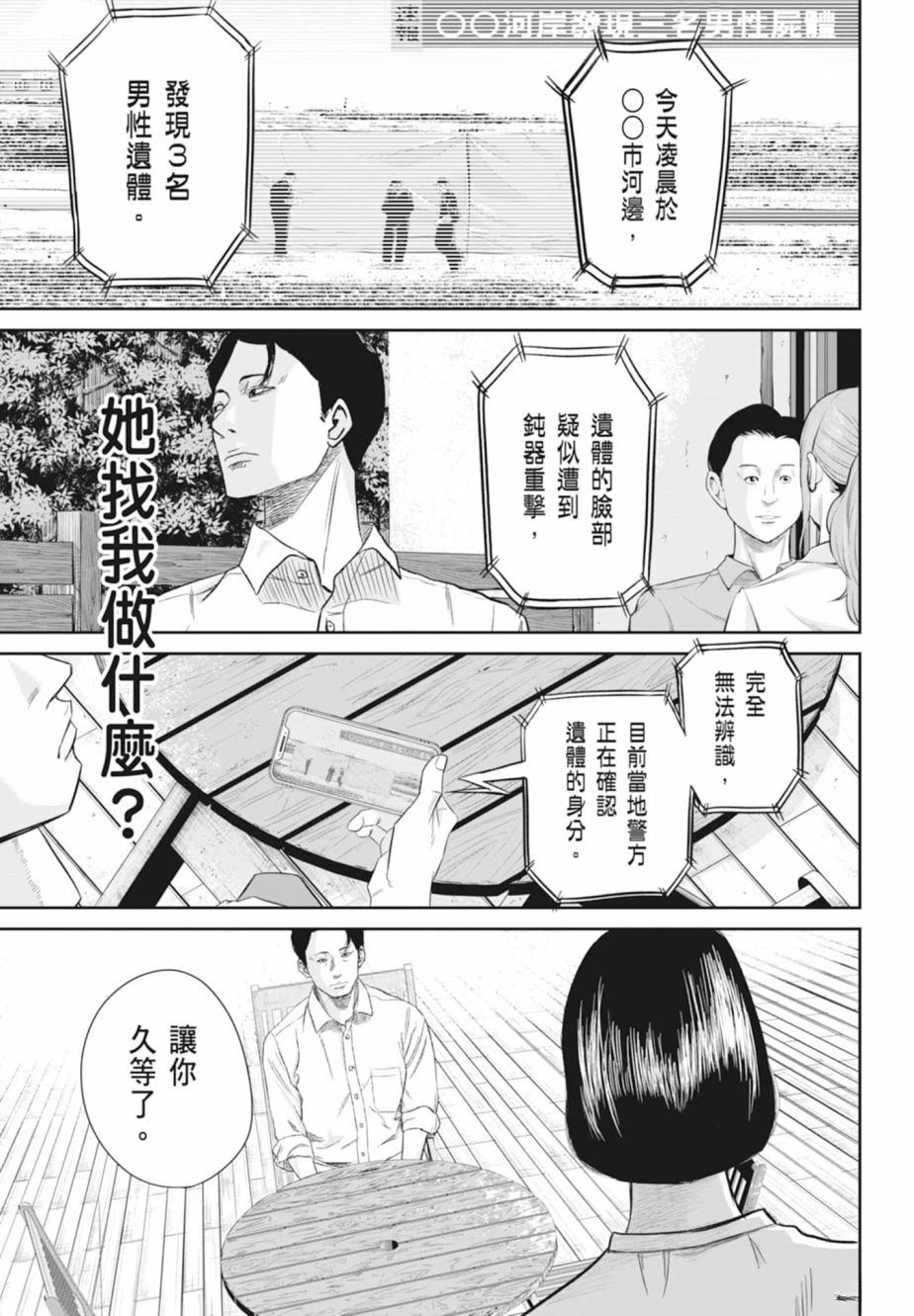 第1卷104