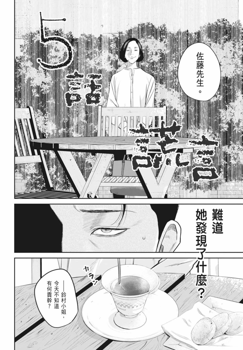 第1卷105