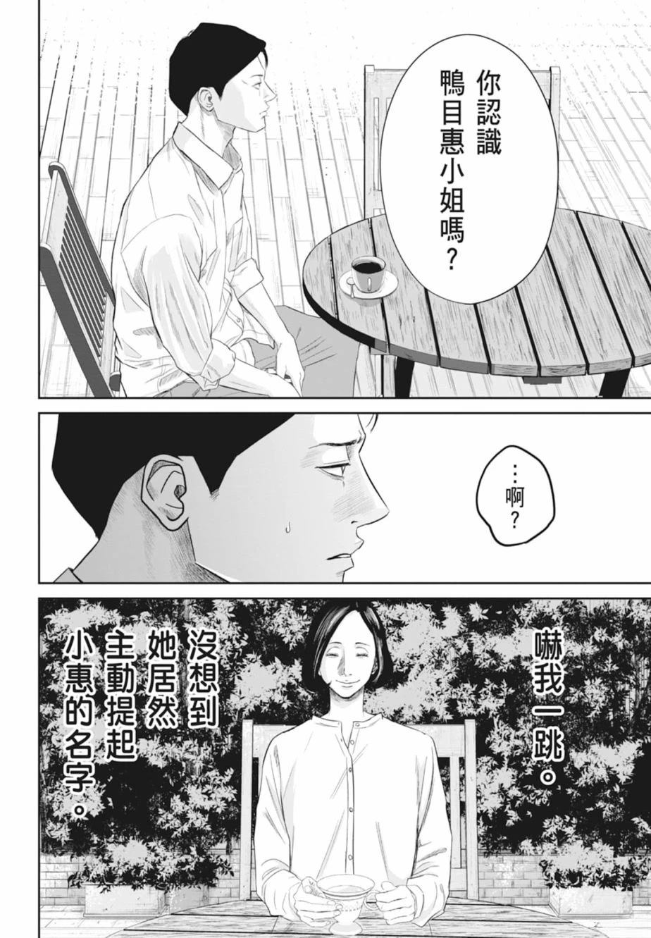 第1卷107