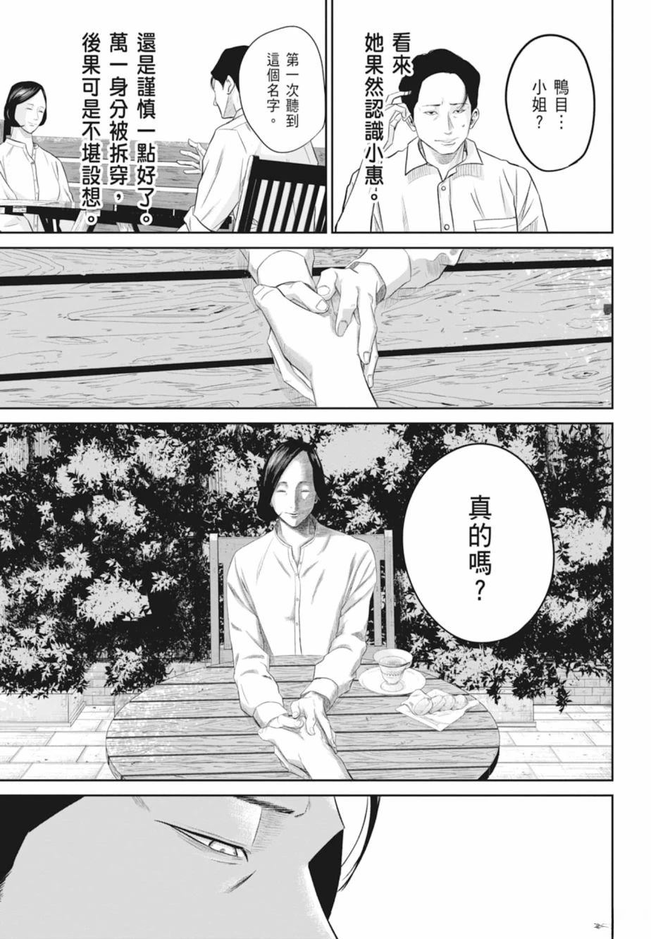 第1卷108