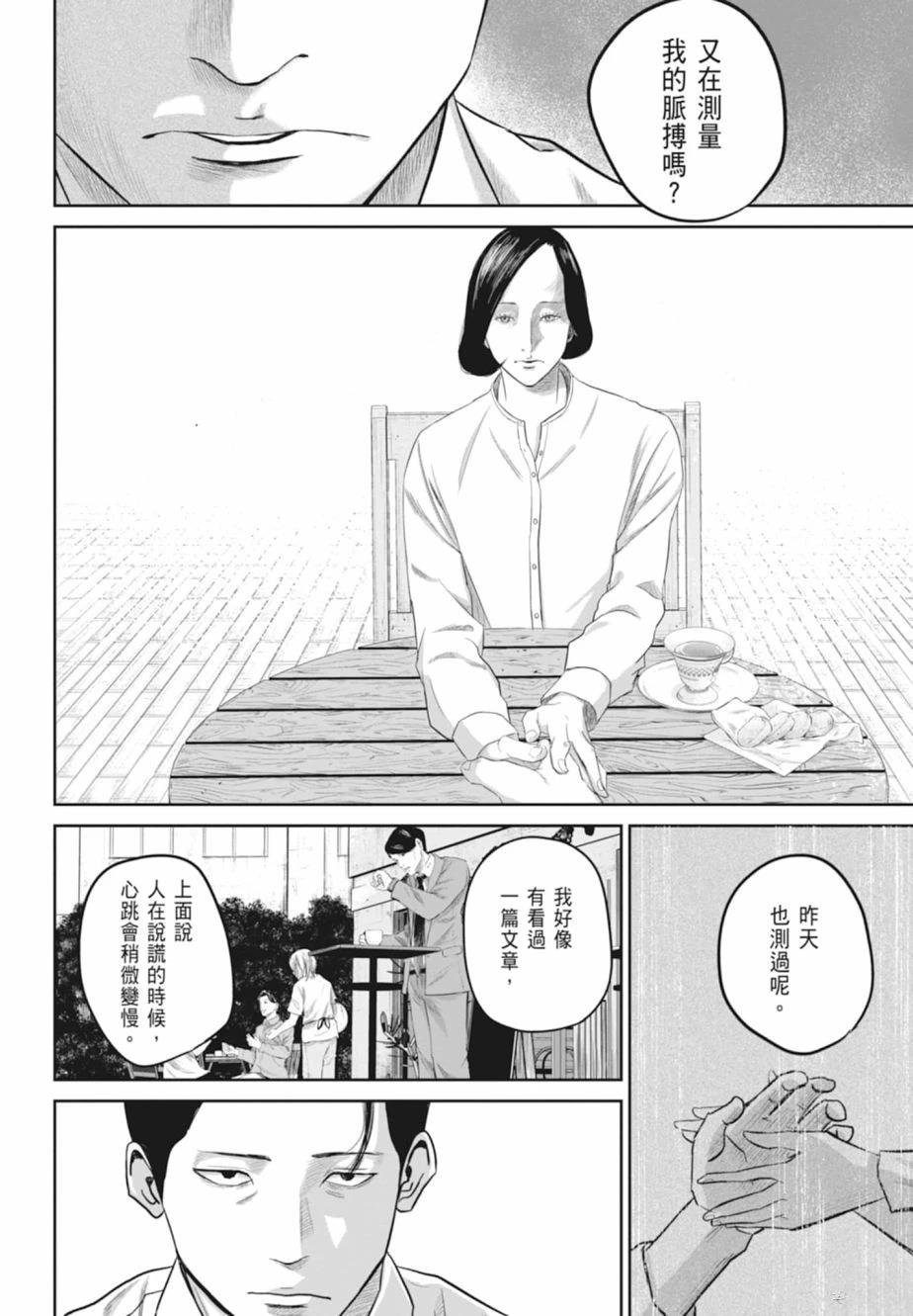 第1卷109