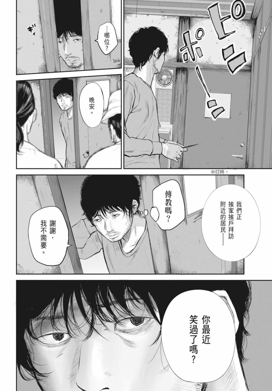 第1卷11