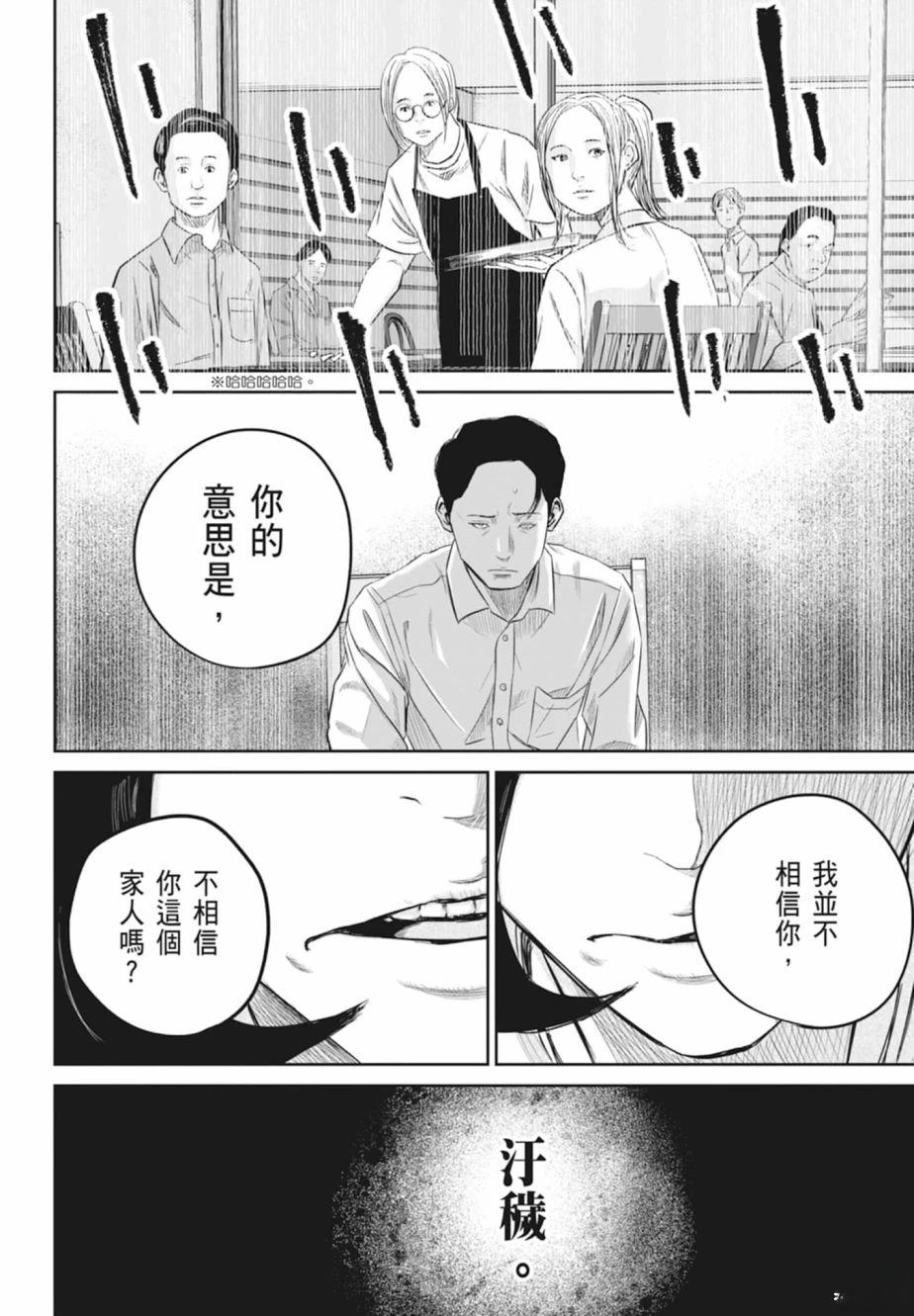 第1卷111
