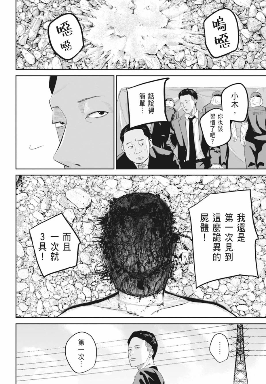 第1卷115