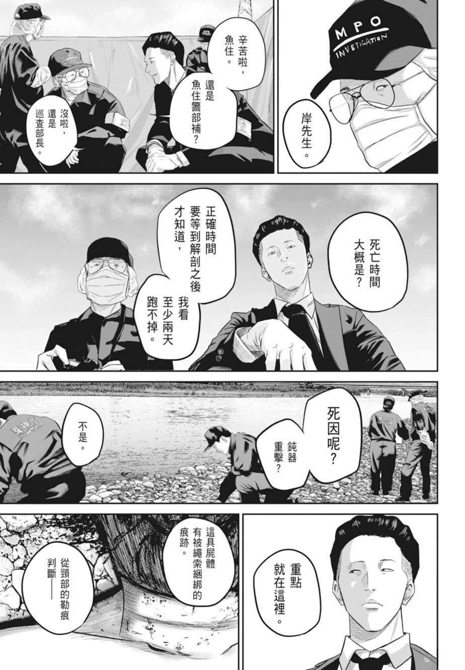 第1卷116