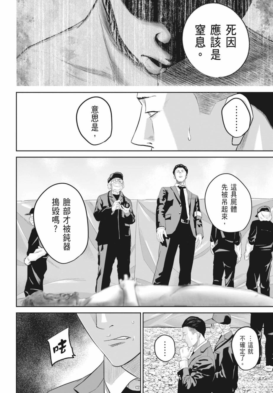第1卷117
