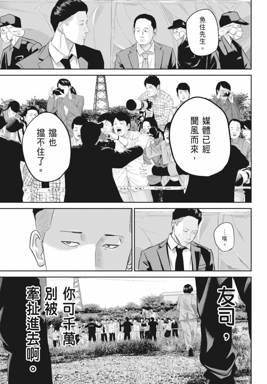 第1卷118