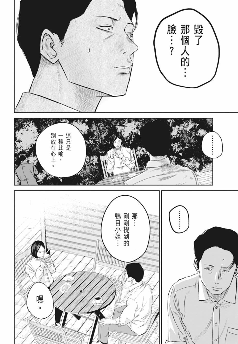 第1卷119