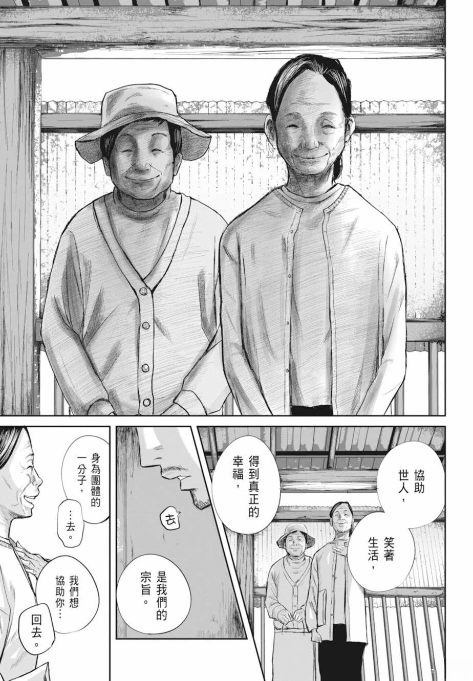 第1卷12