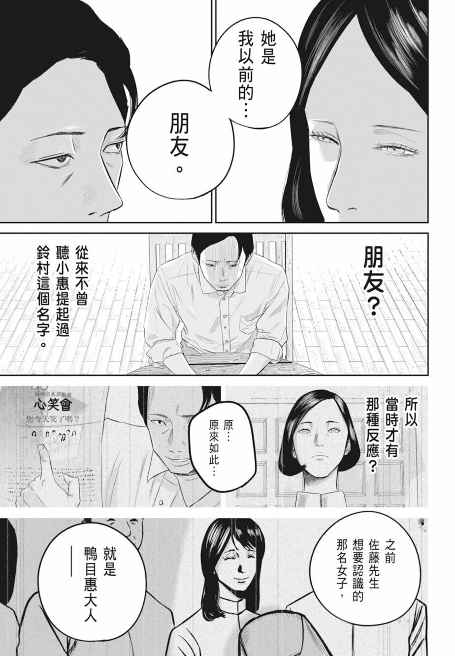 第1卷120