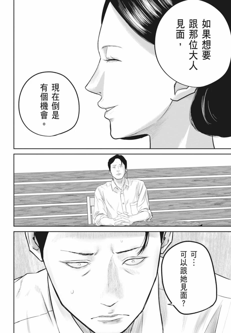 第1卷121