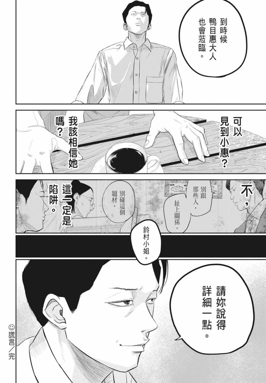 第1卷123
