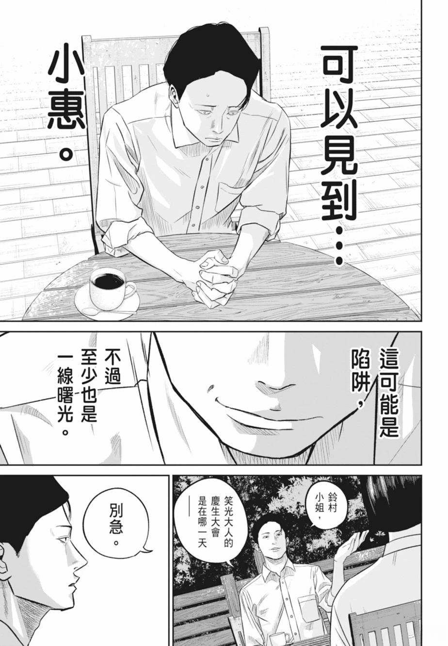 第1卷126