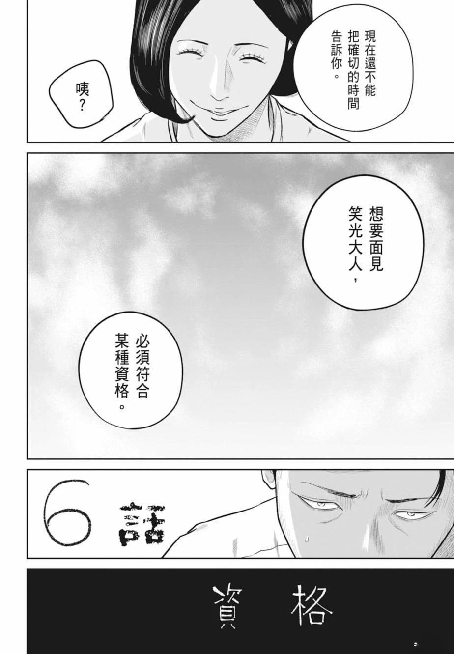 第1卷127