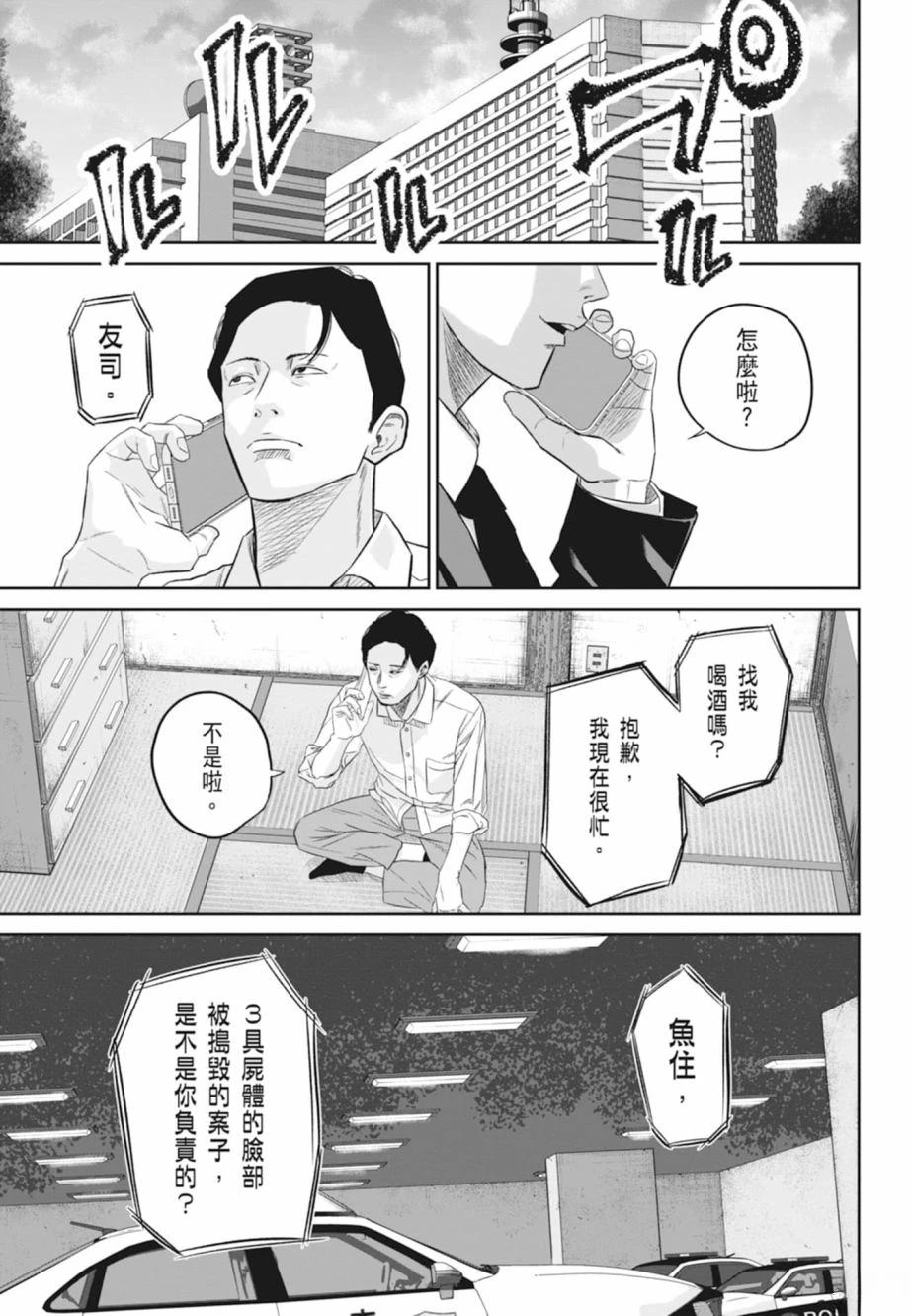 第1卷128