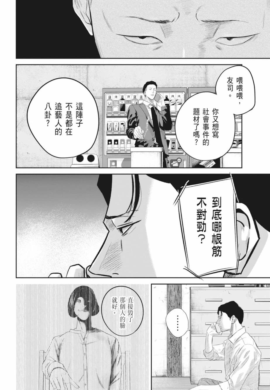第1卷129
