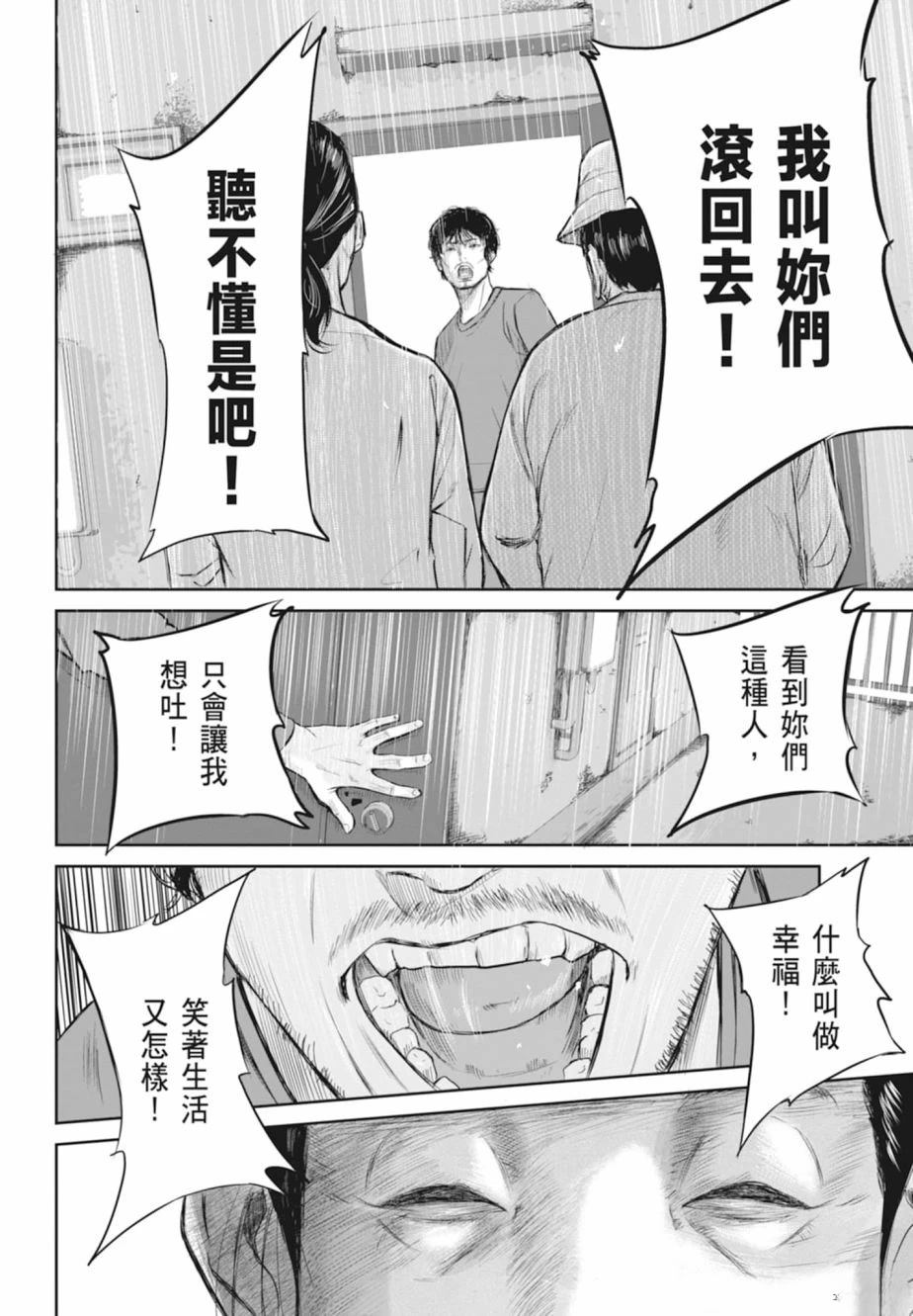 第1卷13