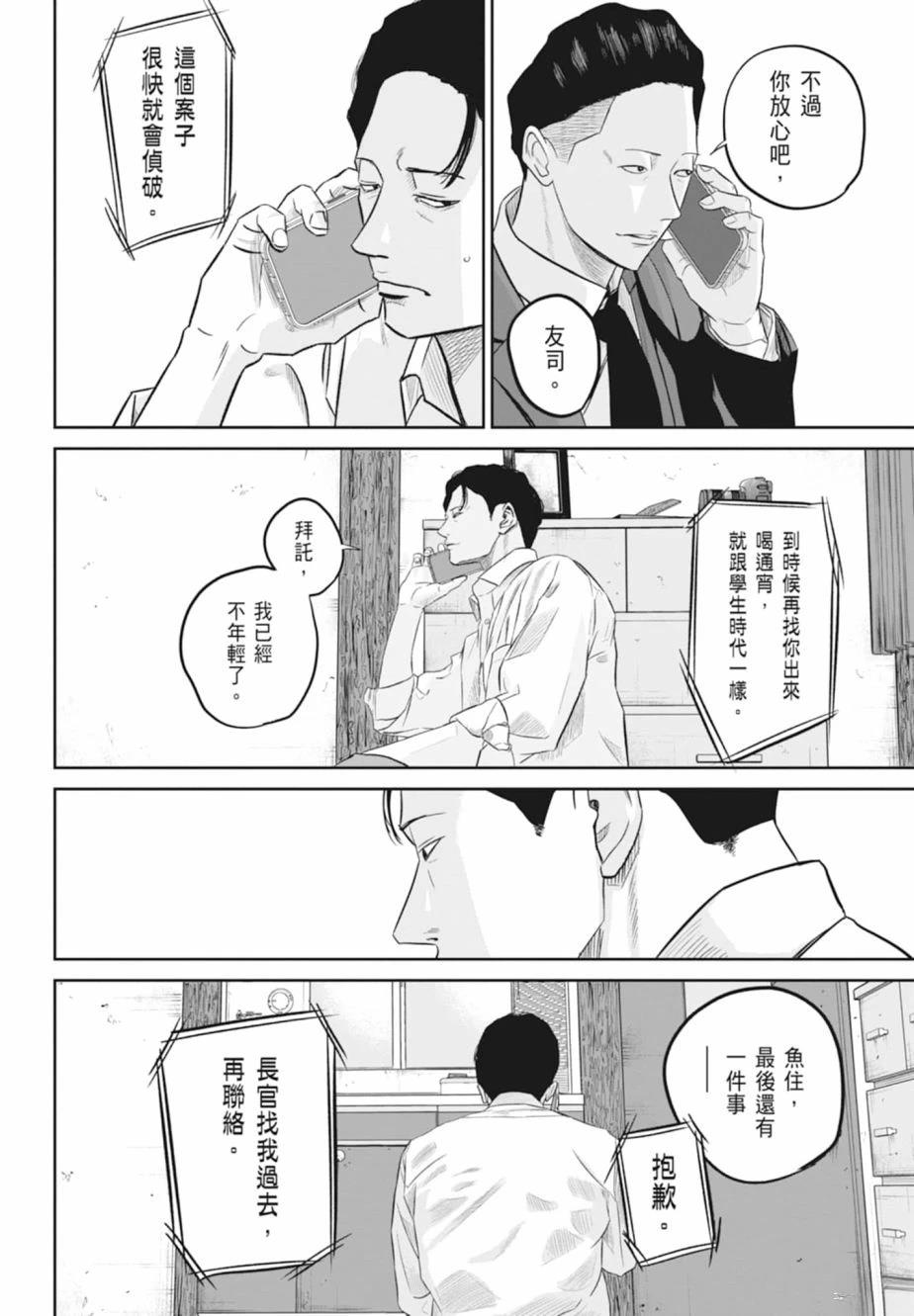 第1卷131