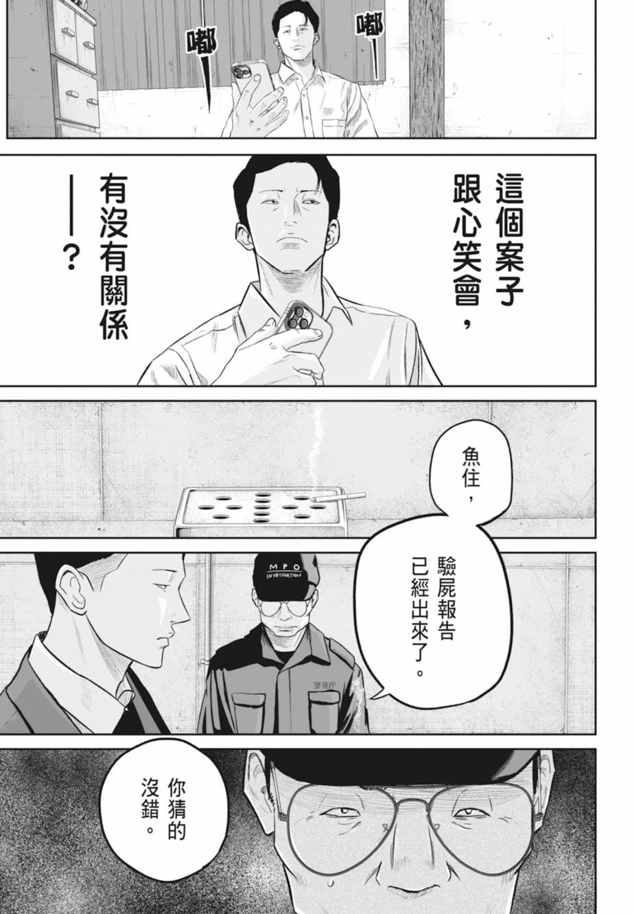 第1卷132