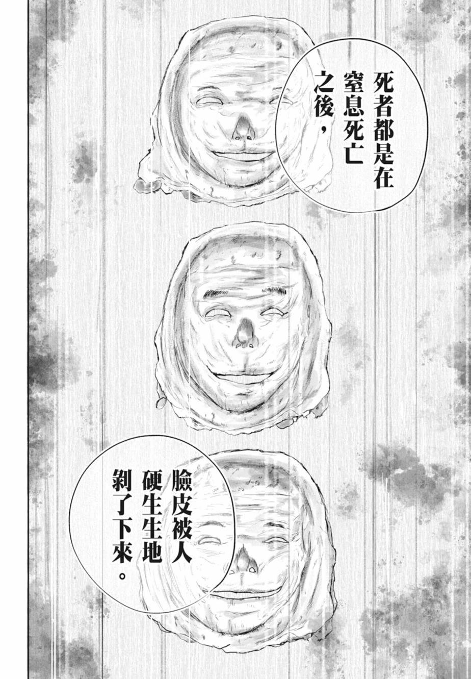 第1卷133