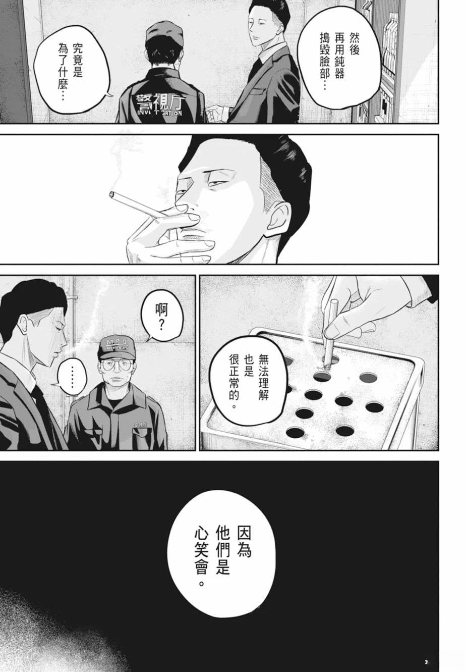 第1卷134