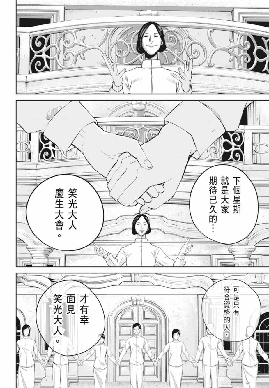第1卷137