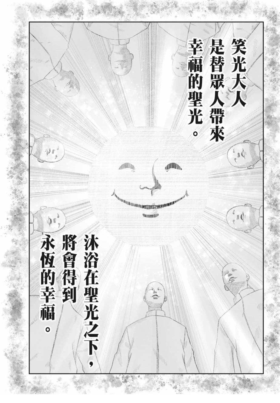第1卷138