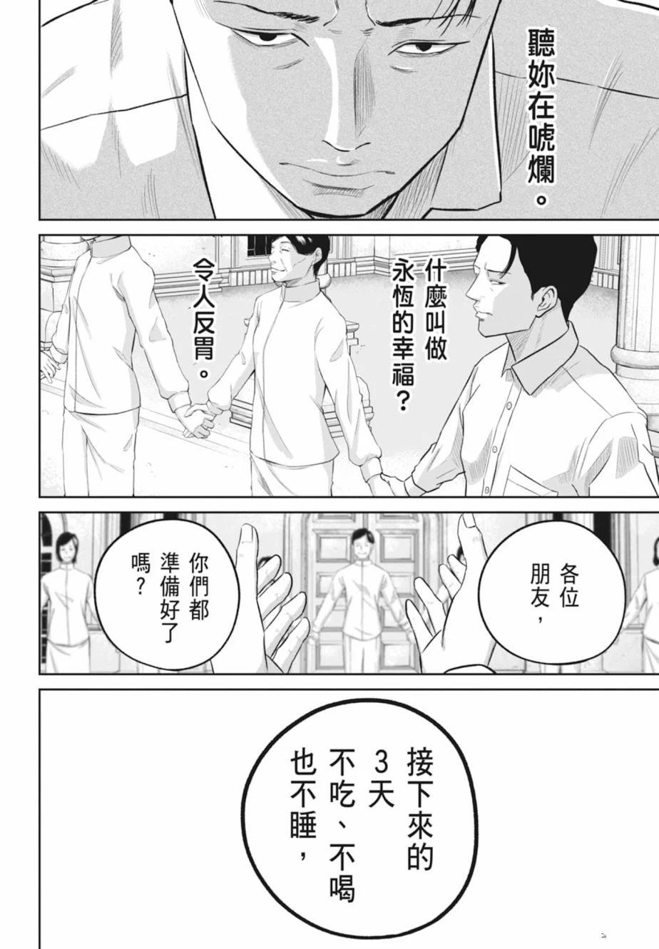 第1卷139