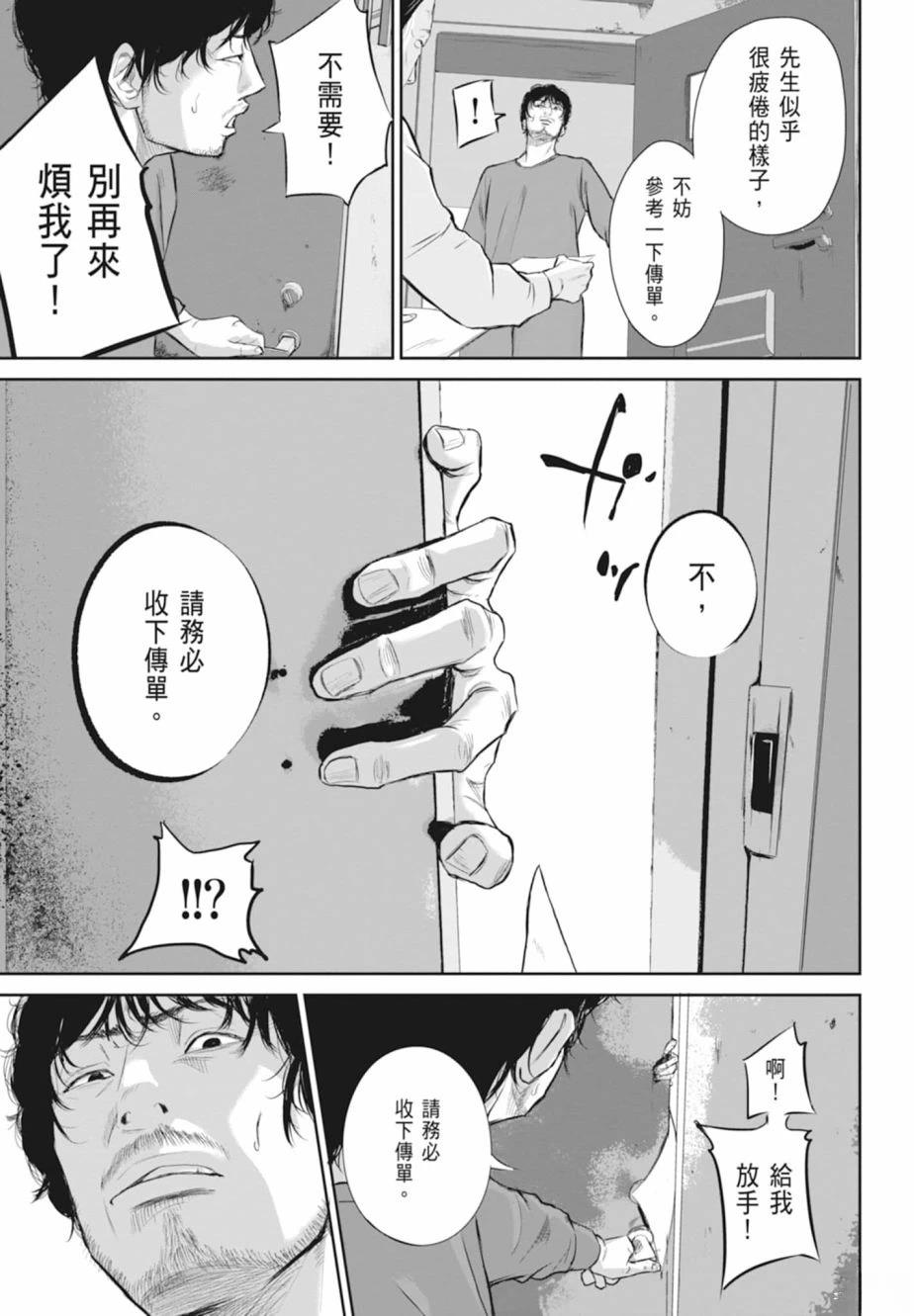 第1卷14