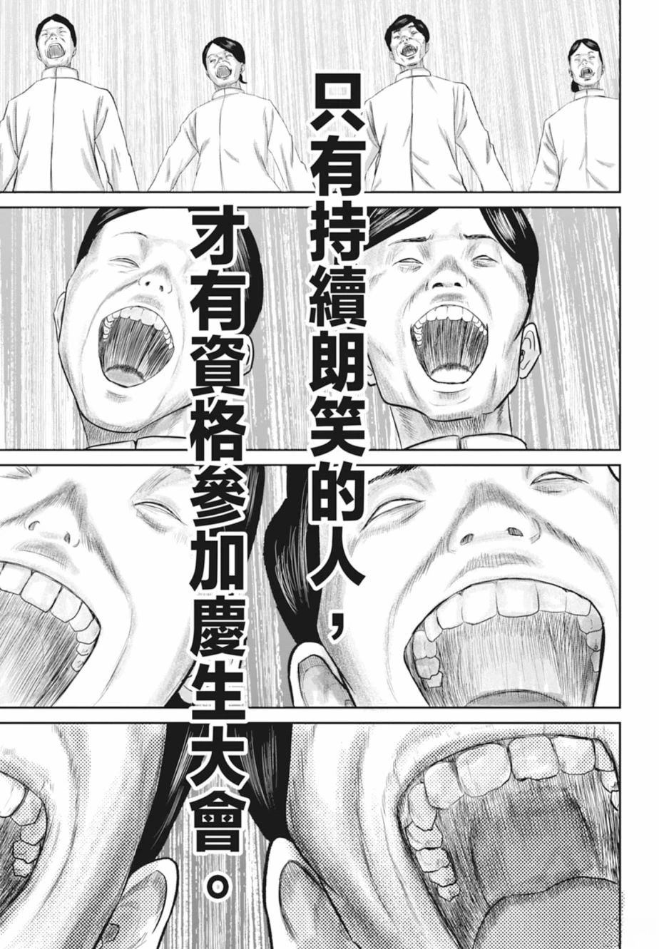 第1卷140