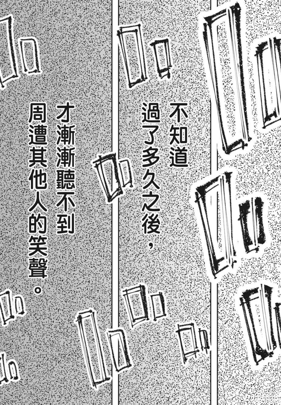 第1卷143