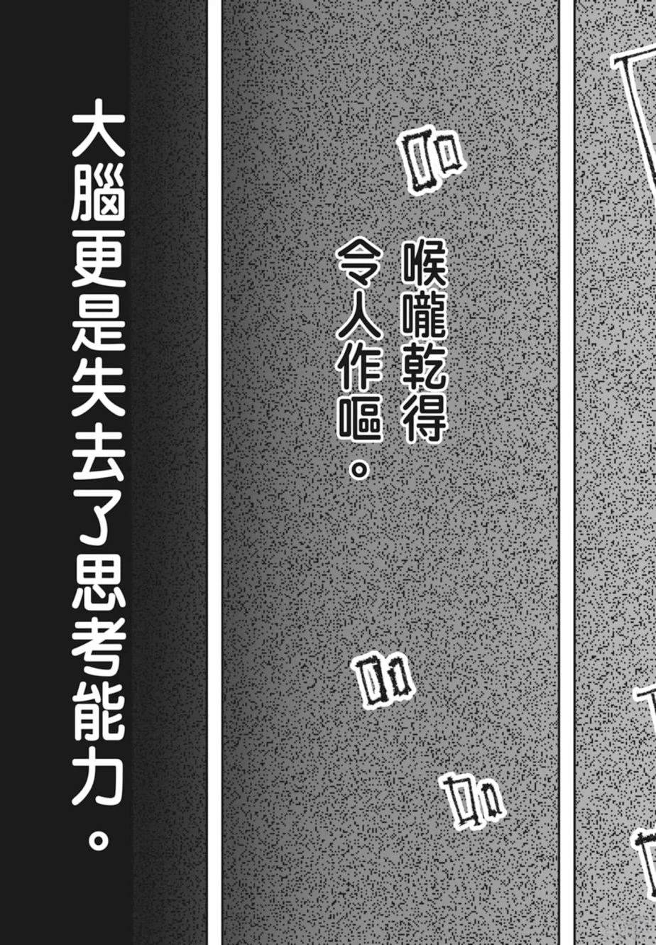第1卷144