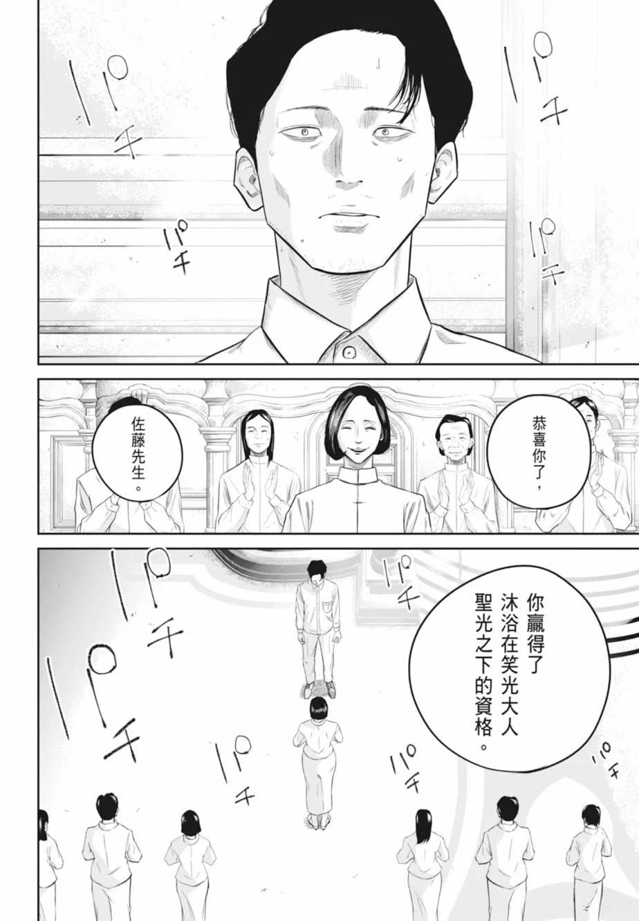第1卷149