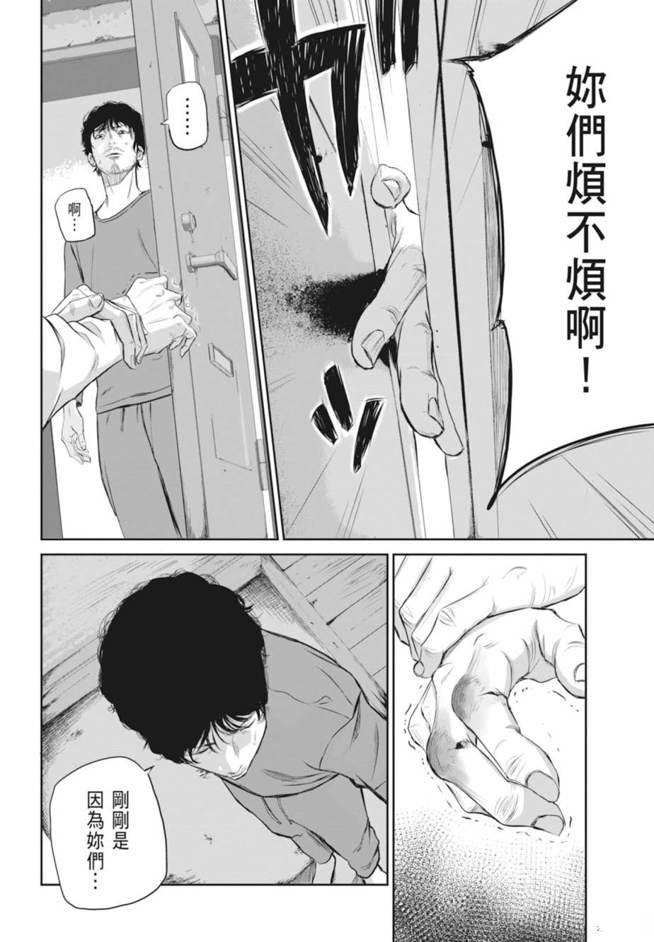 第1卷15