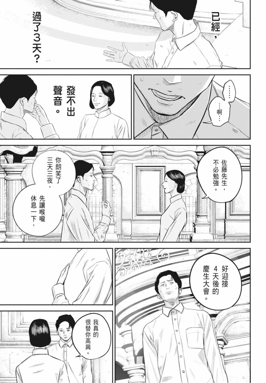 第1卷150