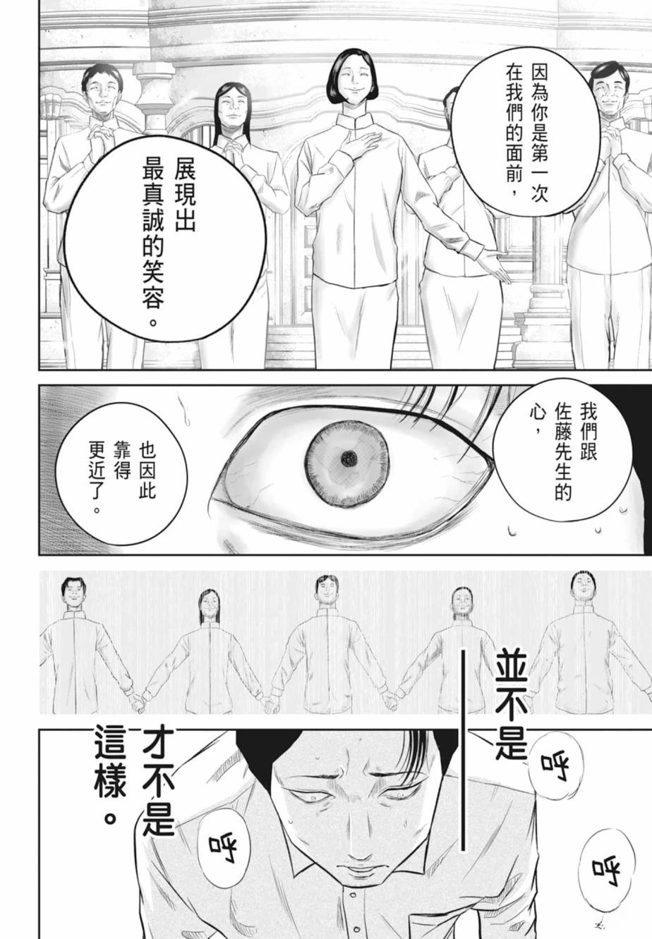 第1卷151