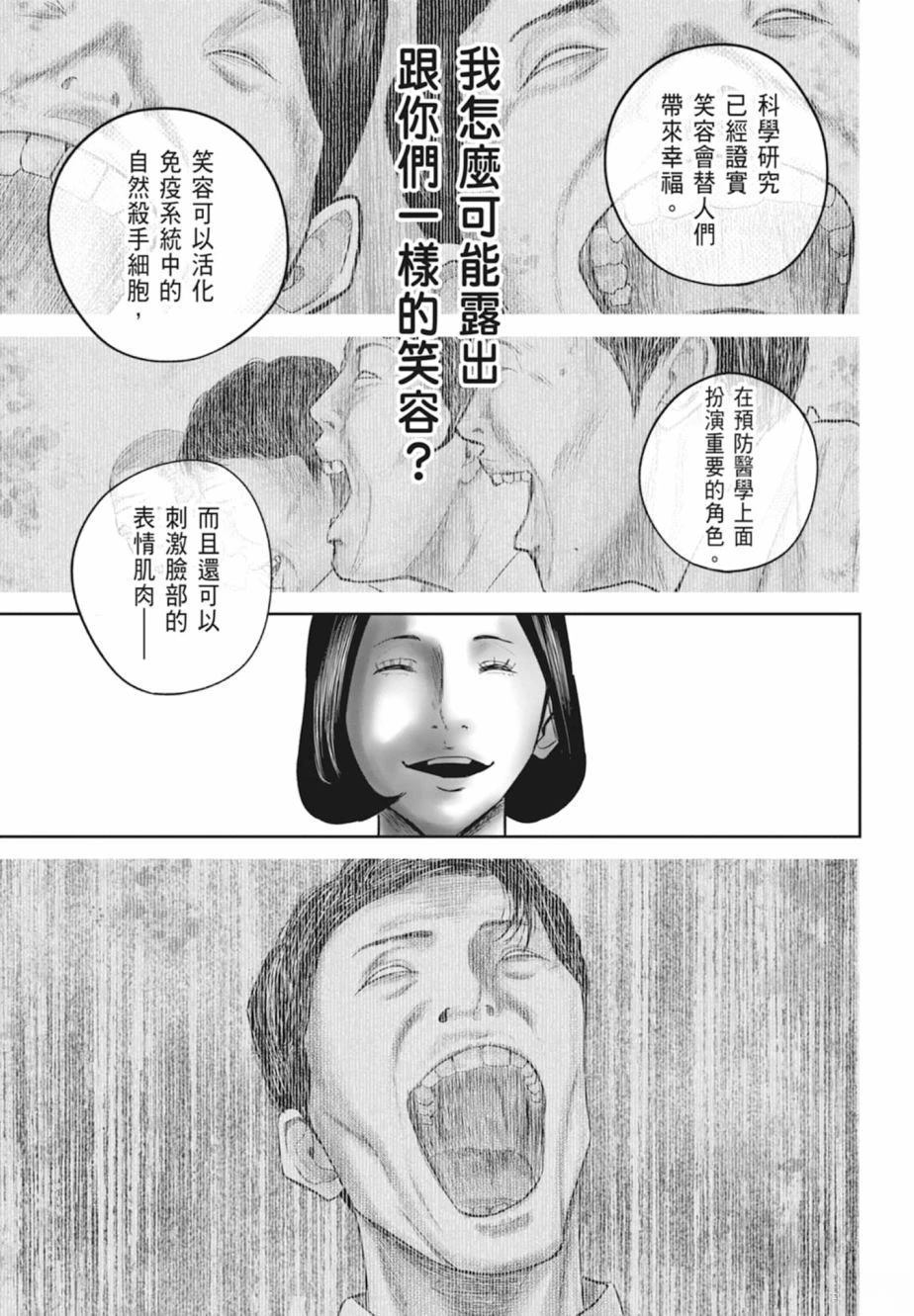 第1卷152
