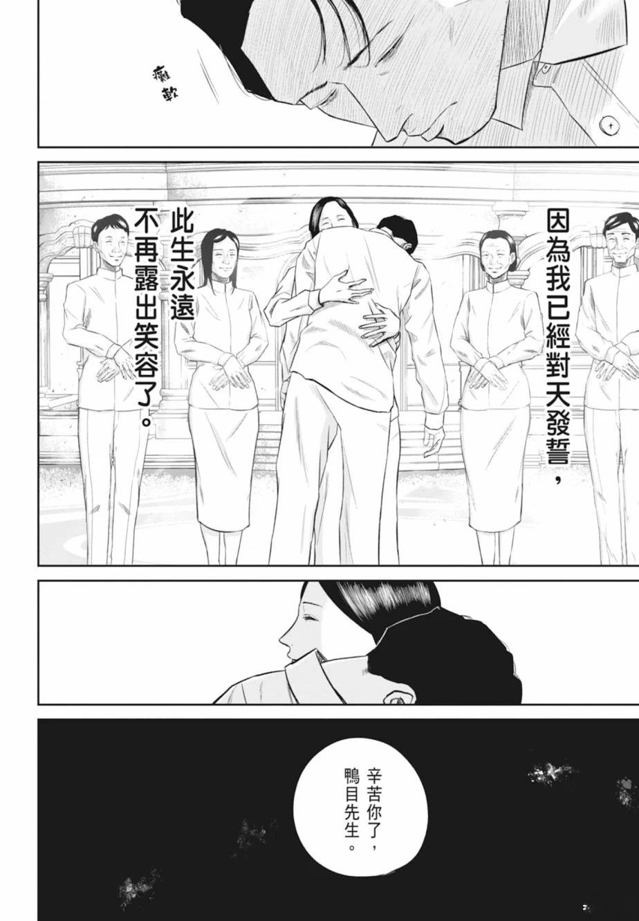 第1卷153