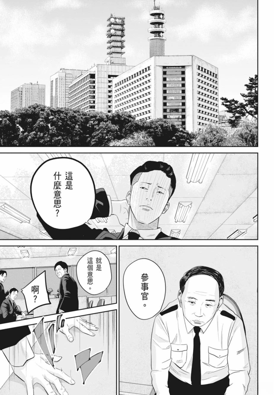 第1卷154