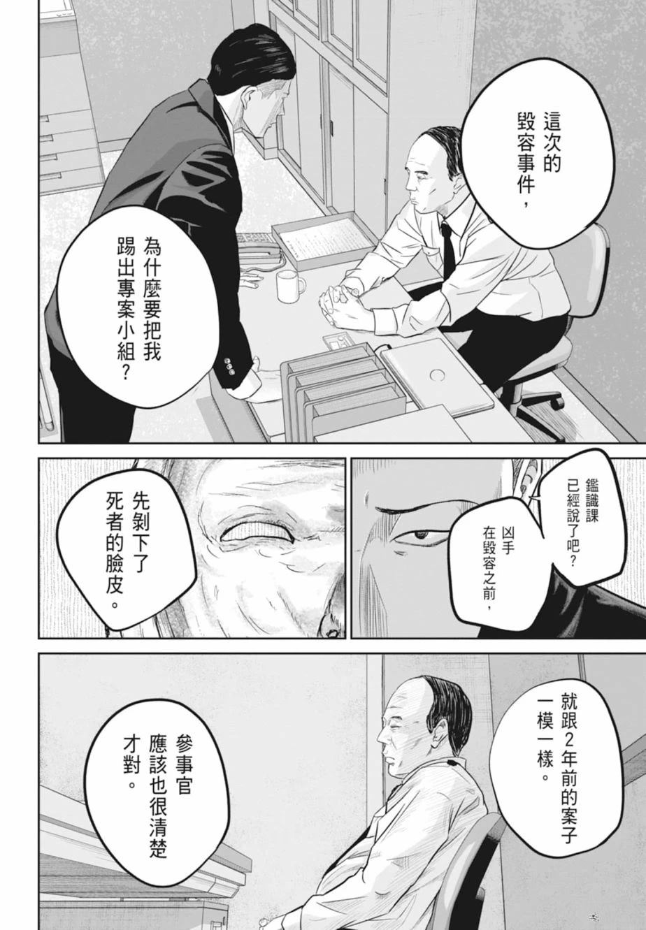 第1卷155