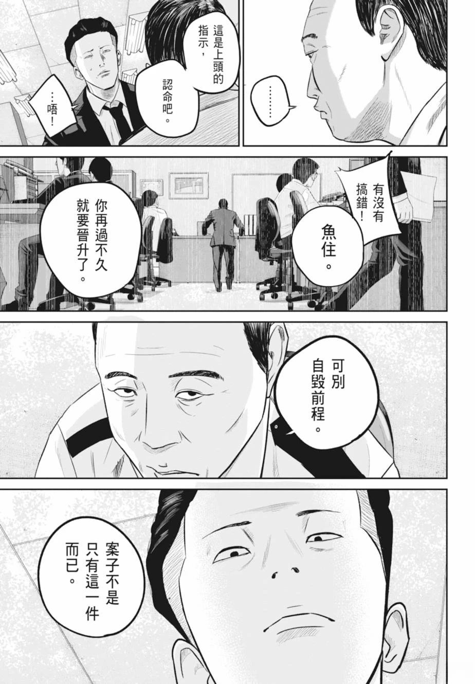 第1卷156