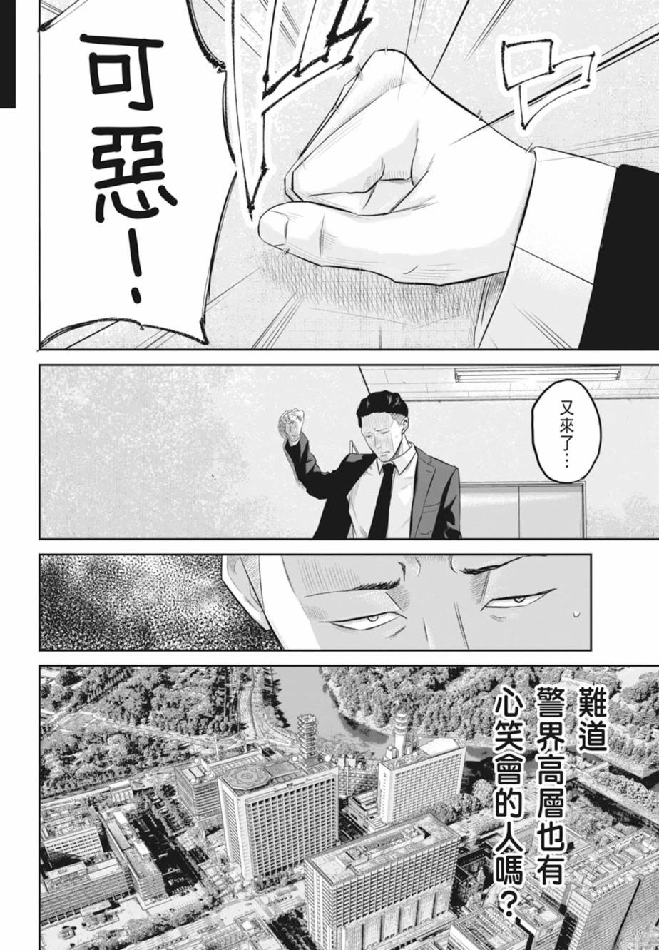 第1卷157