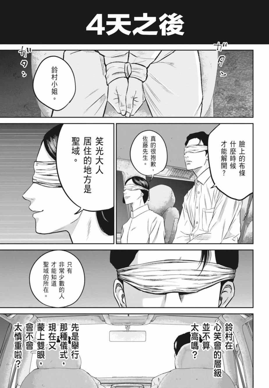 第1卷158