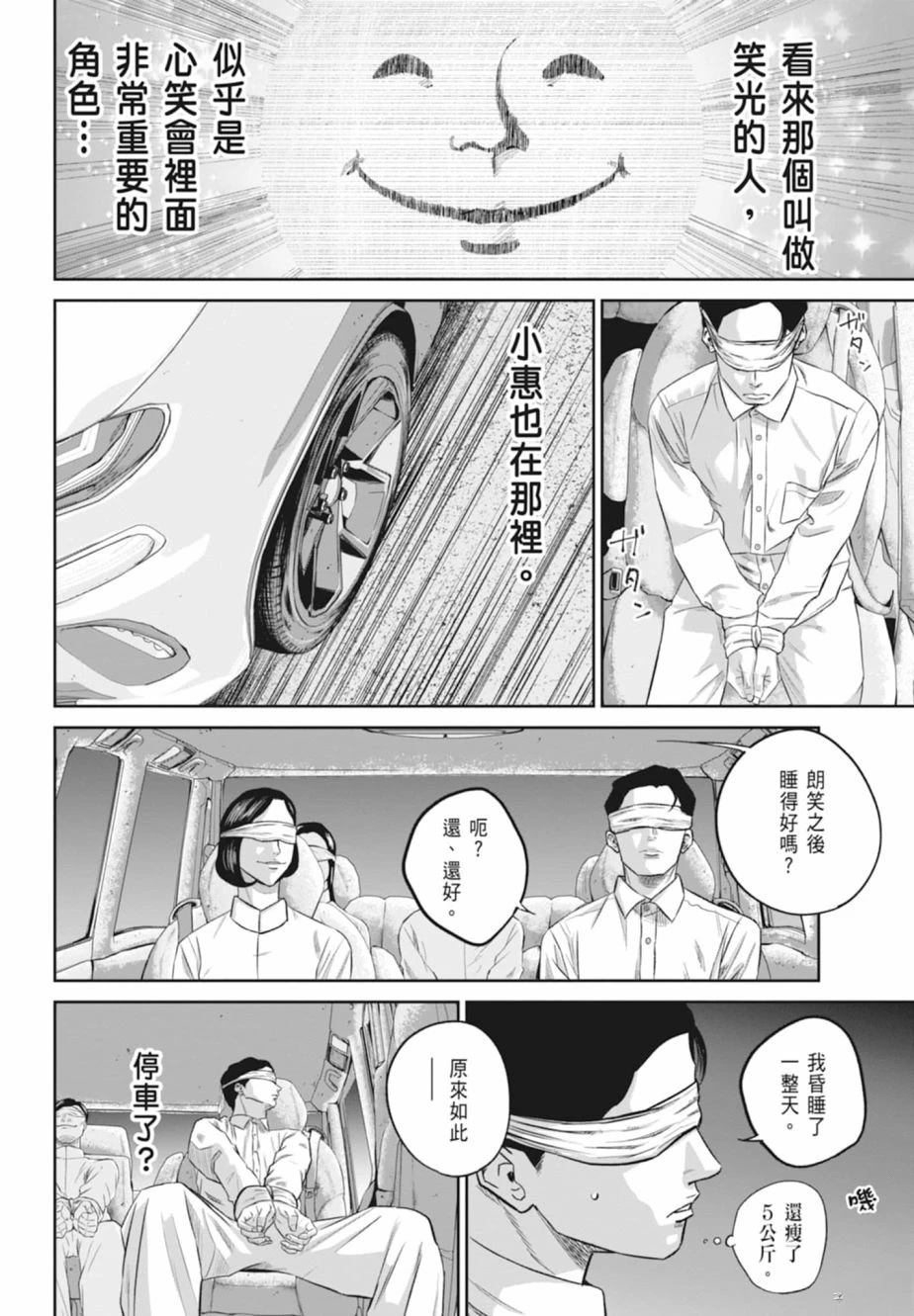 第1卷159