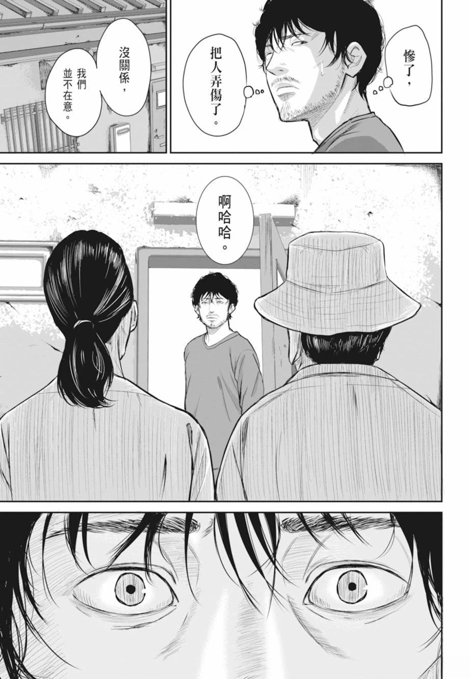 第1卷16