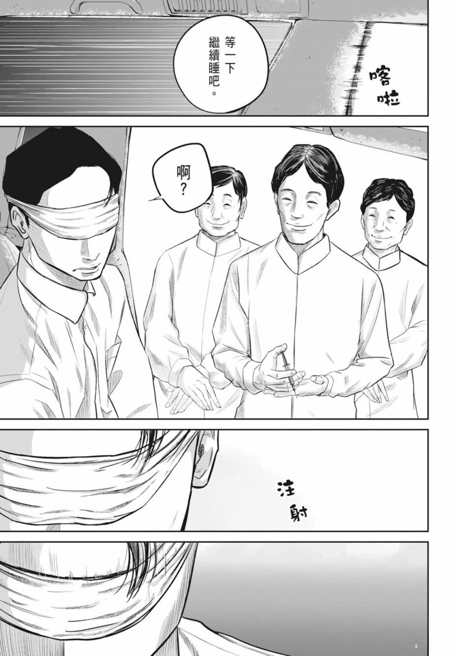 第1卷160