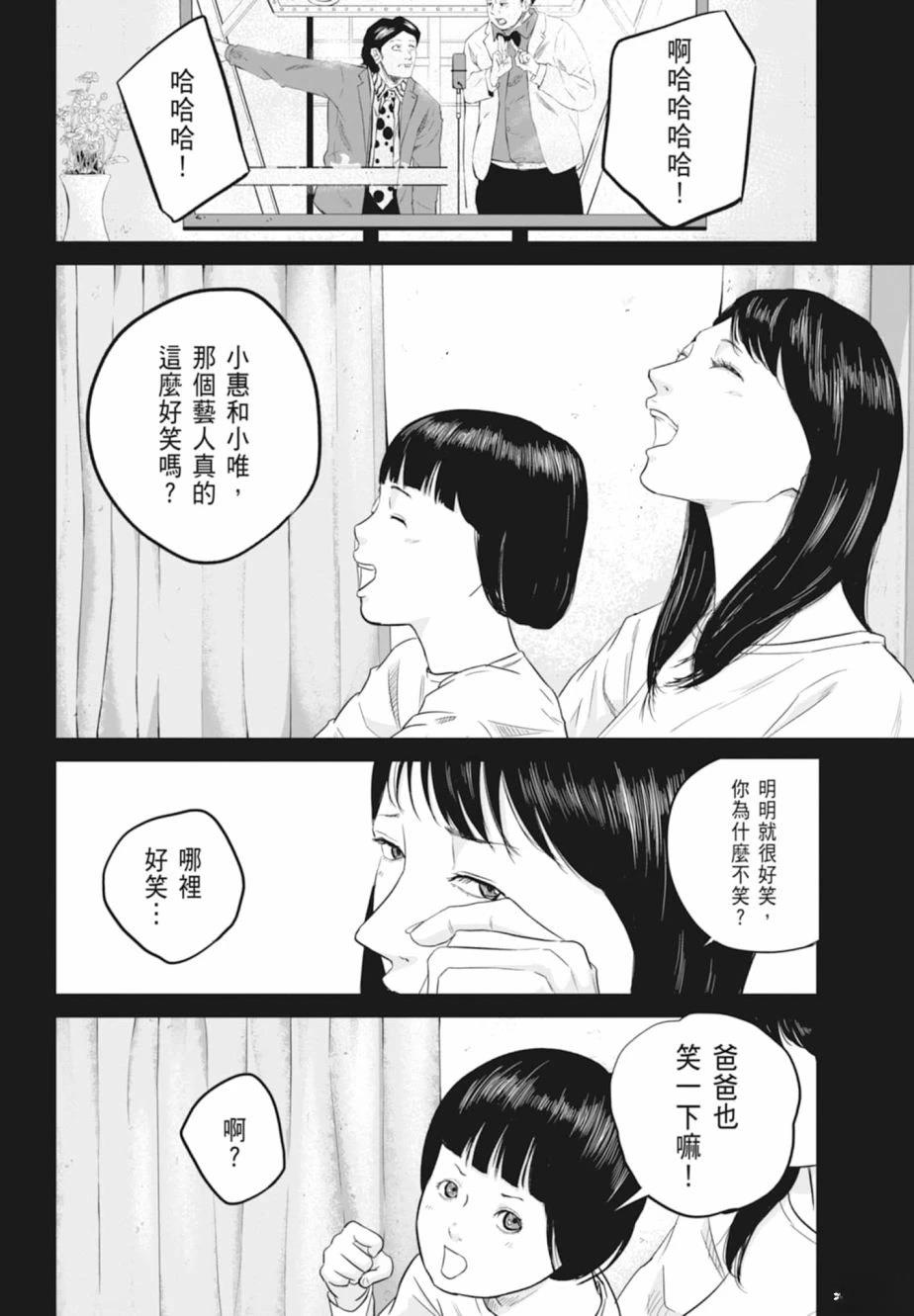 第1卷161