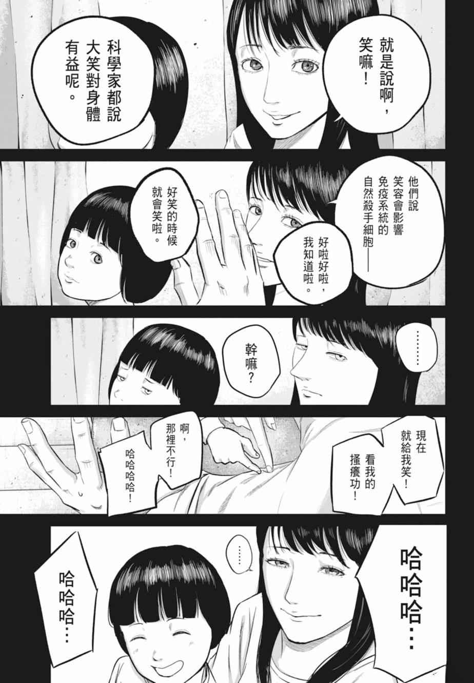 第1卷162