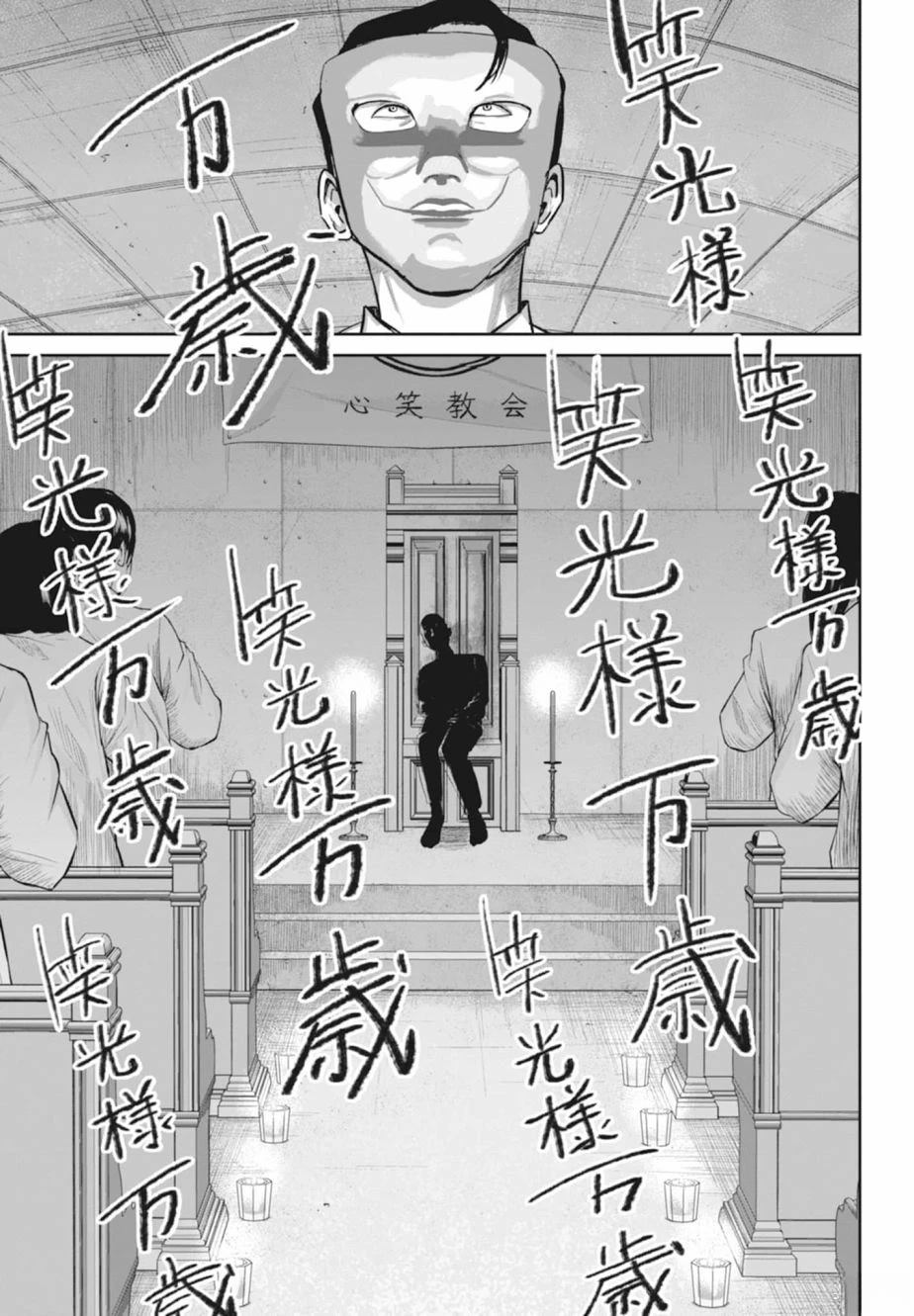 第1卷164