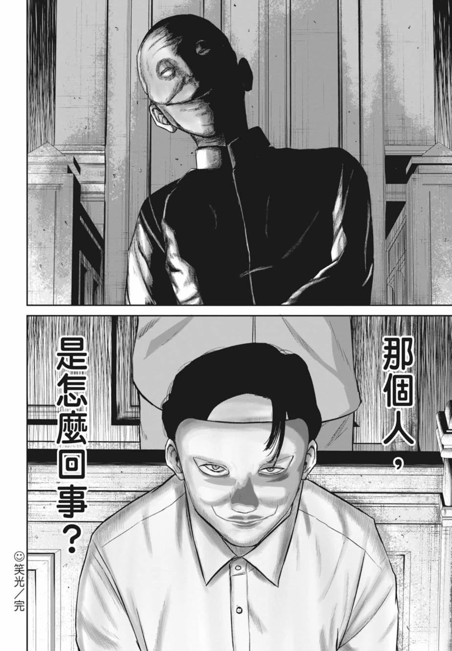 第1卷165